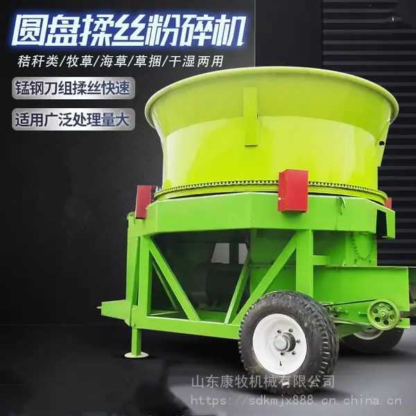农用秸秆粉碎设备 拖拉机牵引圆盘粉碎机 养牛稻草方捆粉糠机