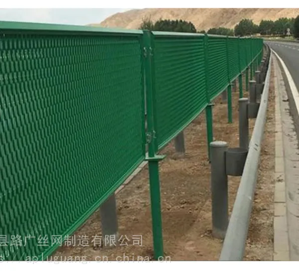 路广丝网大量供应高速公路防眩网 桥梁网 菱形网 规格齐全 可定制