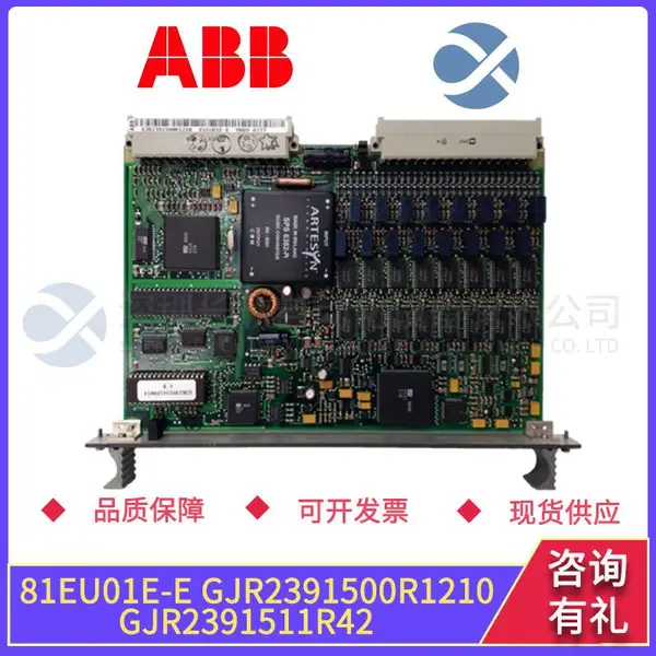 ABB NDCU-21