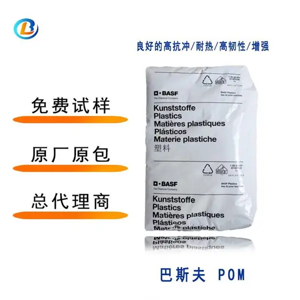 POM �¹���˹�� H2320 006 �������� �߷�����