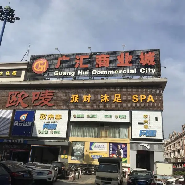 �麣���޳нӹ����䡢¥�����֡�¥�������֡�¥�����