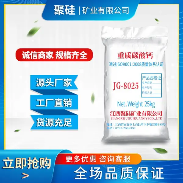 大量供应轻钙 碳酸钙 重质碳酸钙