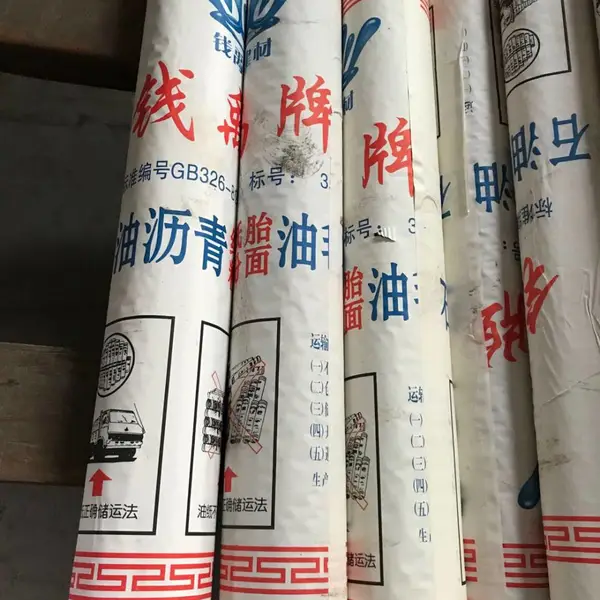 四会市油毡纸施工方法视频 实地货源