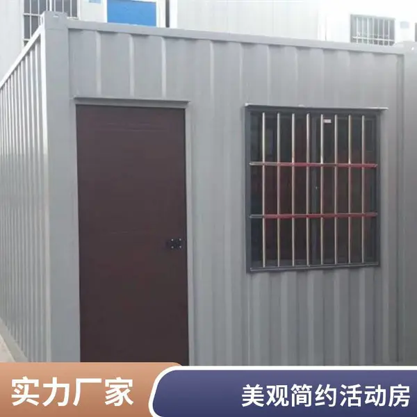 预制房屋装配式活动房工地雅致房 安装整齐美观防火