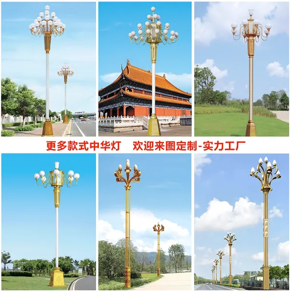 成都莲花灯荷花灯路灯定制 四川太阳能路灯厂家
