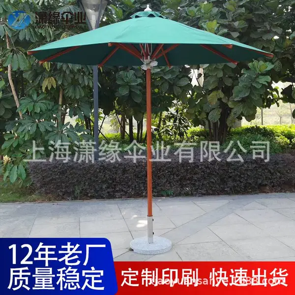 户外木架太阳伞 木伞架庭院伞