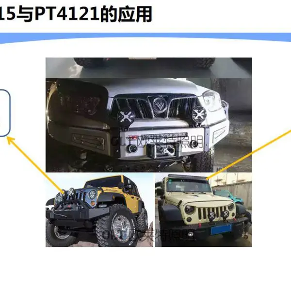 LED驱动PT4115 DC-DC降压恒流IC(拼对拼PT4205、OC5205、OC5209等)