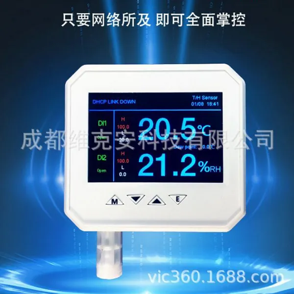 有线网络温湿度,APEM5930有线网络温湿度监控器,网络型温湿度