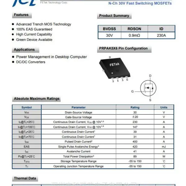 Fet东沅 FKBA3086 N沟道MOSFET 采用PRPAK5x6封装