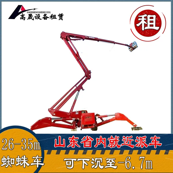 ������ֱ�۳����� 3��֩������� ������
