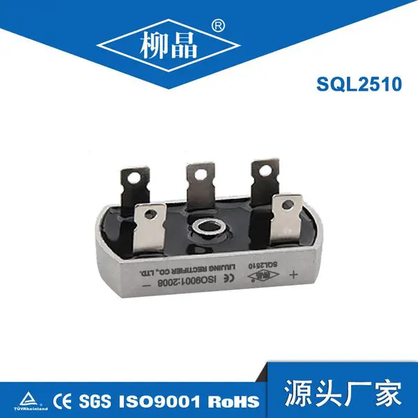 蓄电池充电用整流配件 三相整流桥 SQL2510 SQL25A1000V 整流桥堆