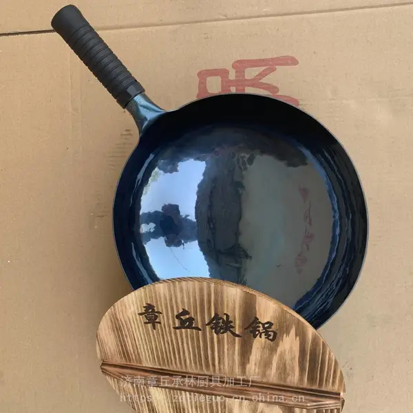 章丘铁锅哪个牌子正宗章丘纯手工铁锅价格山东章丘铁锅厂家