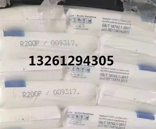 韩国晓星管材料聚丙烯P200P