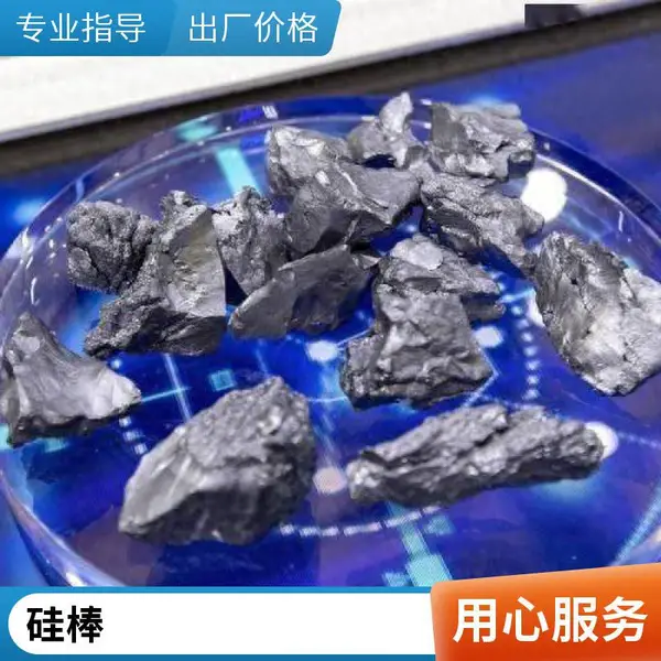 启喆新能源 碎硅片 原生多晶硅料 二手硅棒 太阳能电池片回收