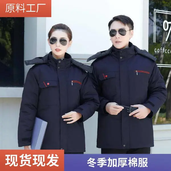 红塔厂家 劳保棉服 户外防寒 保暖耐磨 车间工厂工装 防风 大容量口袋