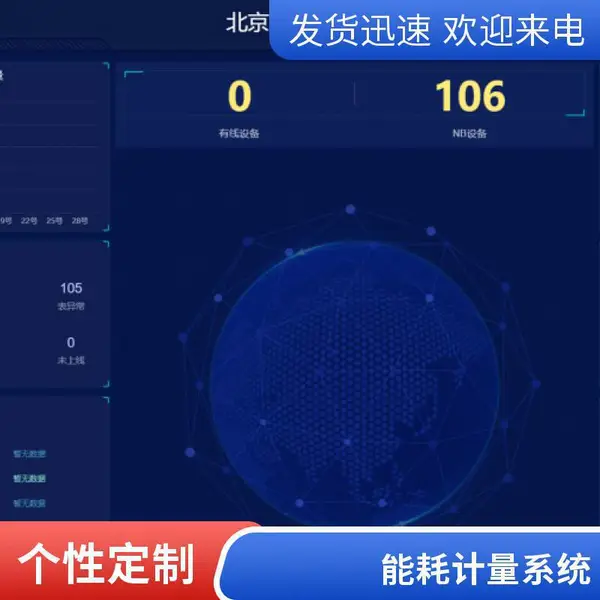 检测平台 软件算法更智能 字符识别错重码 断线 混款