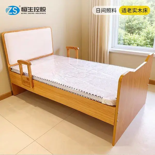 适老床日间照料床实木自理床康养老年人养老院适老化改造家具