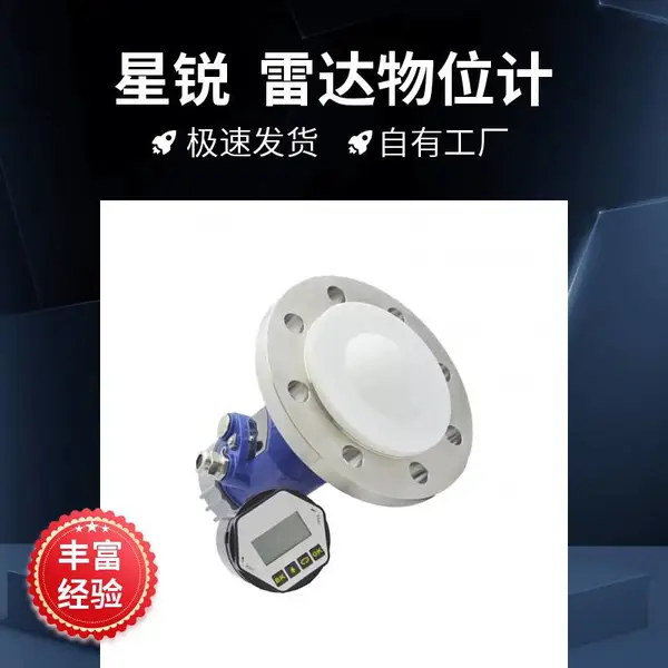 ����HDE-903 �����������״�Һλ�� ���ѹ 24V ��������