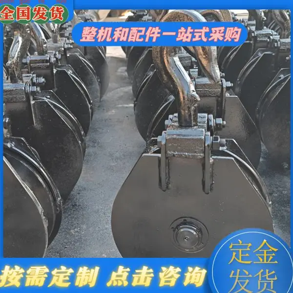 P-90B耙岩机座轮组件 矿山隧洞掘进排渣设备10mm钢板滑轮供应