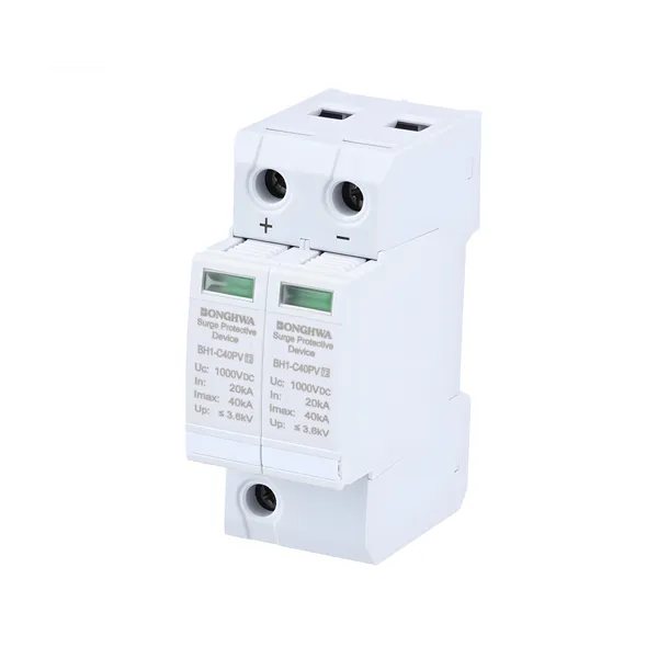 HMTU1-D20/1-420 雷电电涌保护器 批量采购
