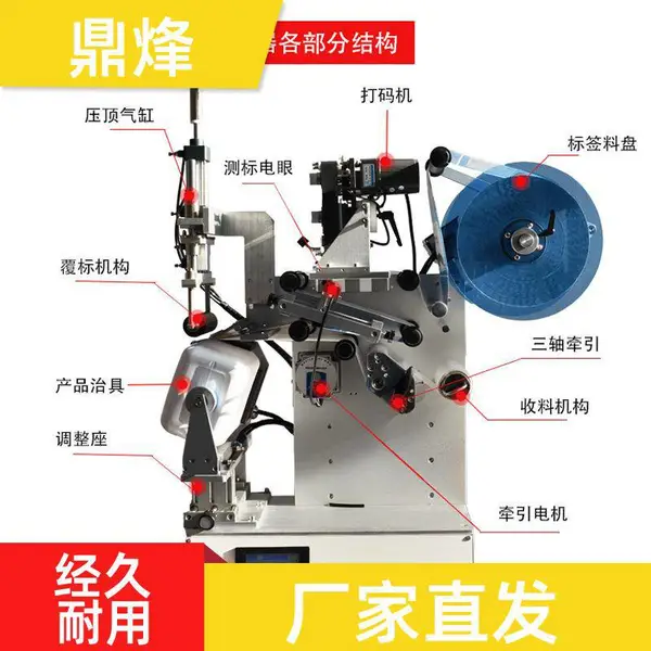 伺服定位全自动多棱瓶贴标机 多边形瓶四面同步不干胶贴标一体机