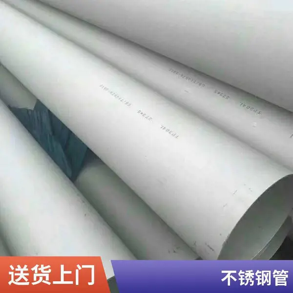 不锈钢焊管 304大口径可定制 316L工业级圆管 光亮管 耐磨耐腐蚀
