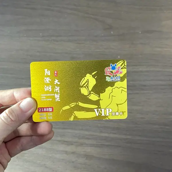 贵宾卡定制PVC硬卡会员卡VIP卡小批量可接单