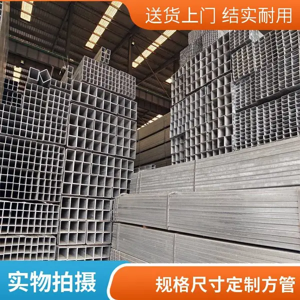 q355b镀锌方管现货 4*6 6*8矩形管 可焊接加工 锌层厚寿命长