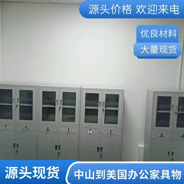 办公家具运美国海运双清关 商用家具拼箱整柜物流服务