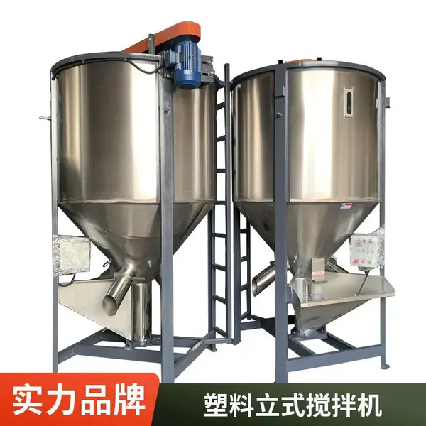 立式搅拌机 变频控制柜 11kw 工业混合 立式混合机支持非标