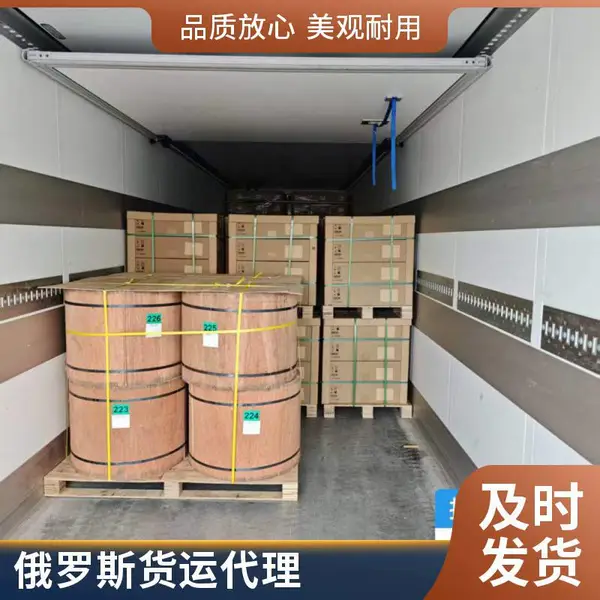安宁到俄罗斯物流货运 零担运输 瑞典海运往返直达