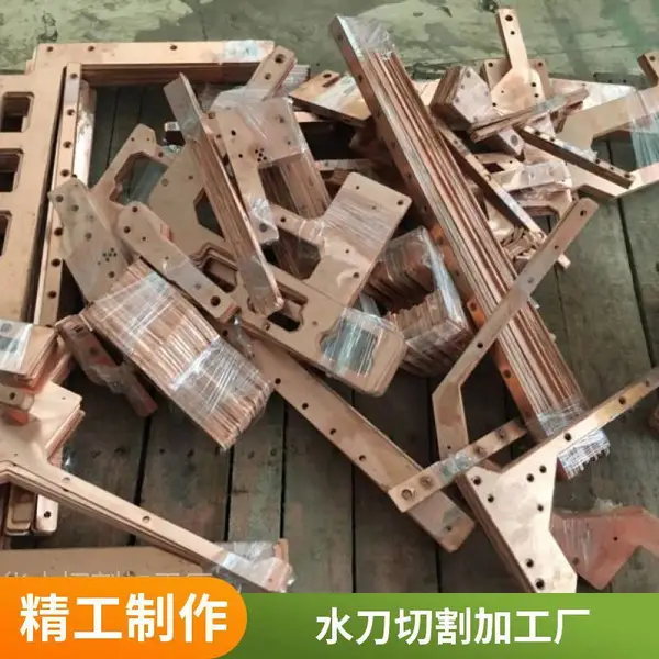 金属水切割来图加工 水切割站切缝小速度快 可切铜板铝板