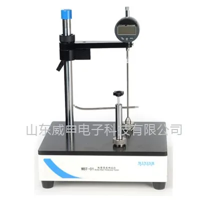 威申WBT-01数显式西林瓶瓶壁厚度测试仪
