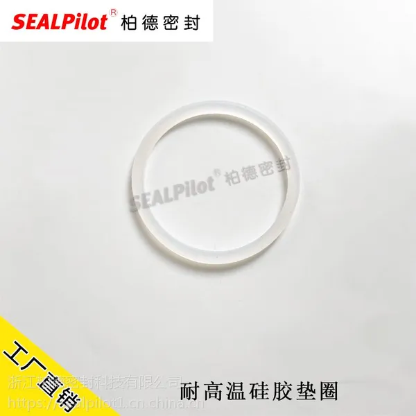 硅胶板 硅胶垫片 耐高温 硅橡胶方板 密封件1/1.5/2/3/4/5/6/8mm