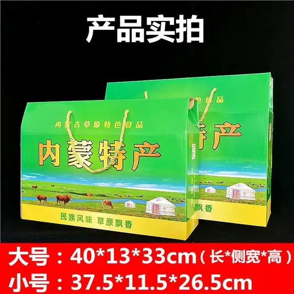 �Ĵ��ز���Ʒ��ӡˢ ***ţ����а�װ���� ��ţ�⾫Ʒ������