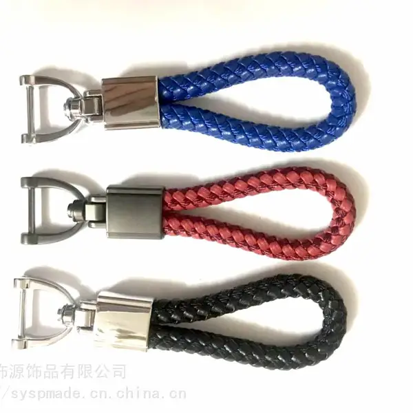 东莞厂家定制生产PU或***编织绳旋转钥匙扣、品牌推广礼品赠品钥匙扣