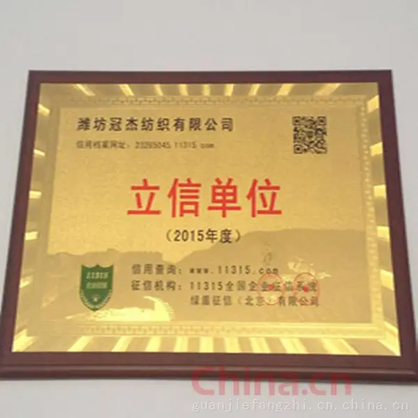 立信单位