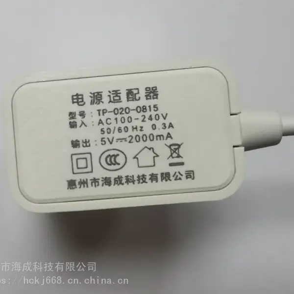 深圳海成科技全国供应共享充电线 酒店商用一拖三数据线