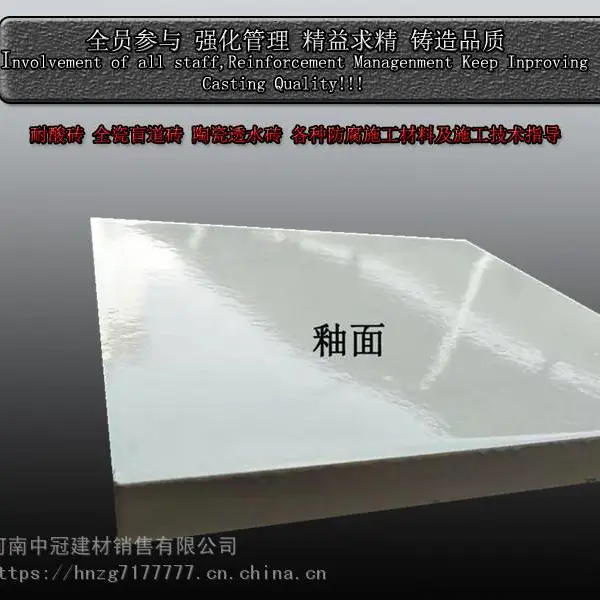 广西玉林耐酸砖厂家 砖业的硫磺池用耐酸砖L