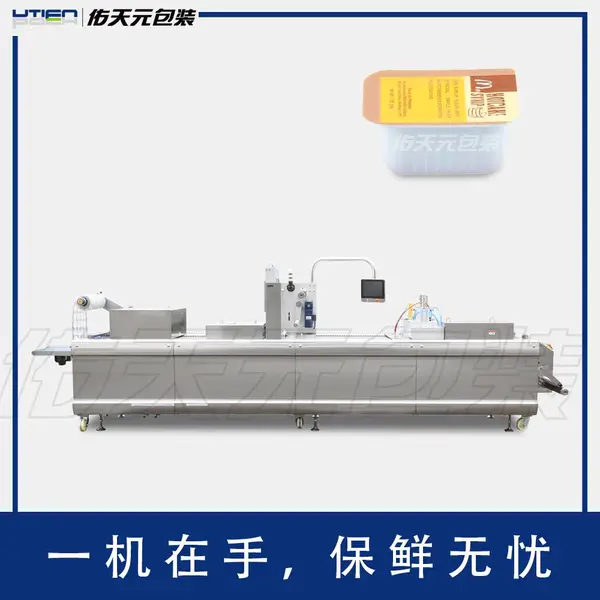 ��Ӧ����Ԫ���ѽ�ȫ�Զ�������װ��DZL-420Y�����װʳƷ���ʻ�