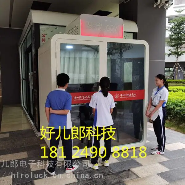 隔音效果好的移动室外隔音琴房架子鼓房直播间隔音舱静音房