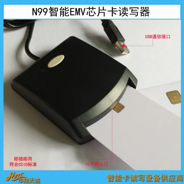 ��ó��Ӵ�ʽоƬ�������� EMVд���� ***7816Э���д��