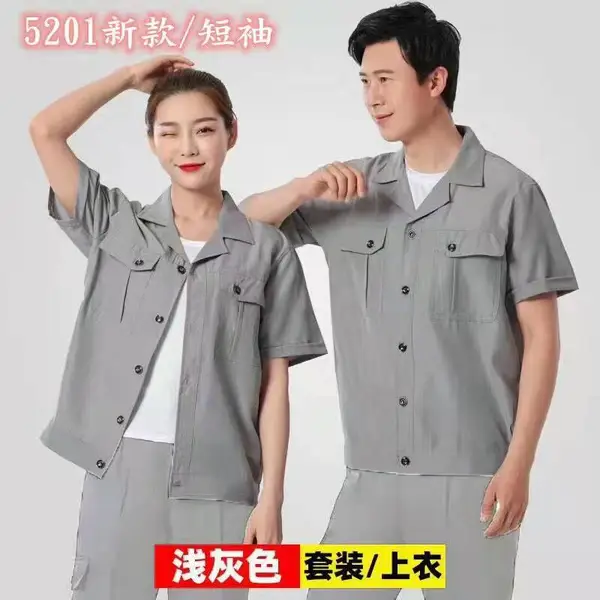 西安公交工作服定做 咸阳梦士豪西服定制 渭南职业装定做 西安衬衣定做