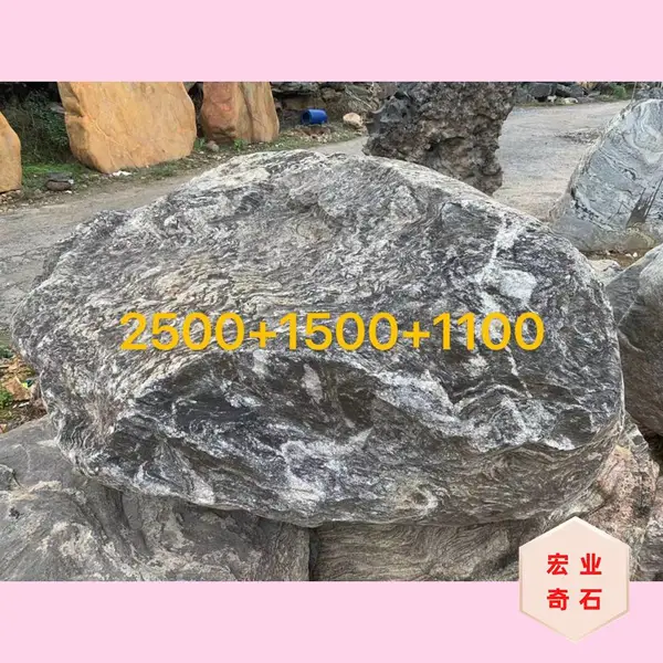 揭阳户外风景石材-园林泰山石-网上直批-园林泰山景观石