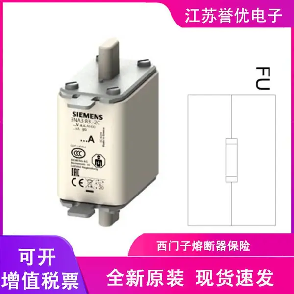 ������3NA3824-2C��ѹ�۶���3NA3830-2C 3NA3832-2C���ŵ���