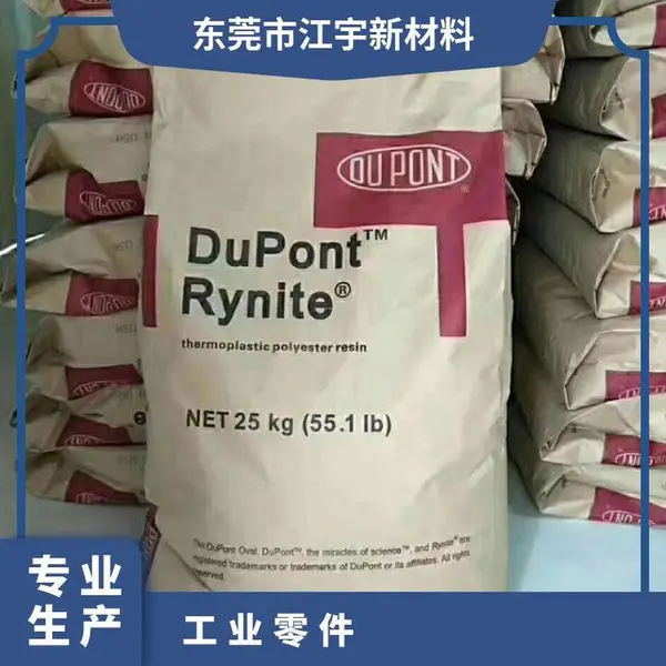 PA66 �����Ű� FE150010 ���ȶ� ���ӵ������ ��ȼ�� Ϳ����