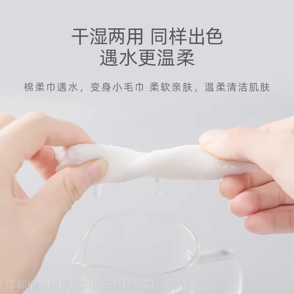 生产厂家批发全黏胶加厚珍珠纹全棉一次性美容院专用洗脸巾卷料