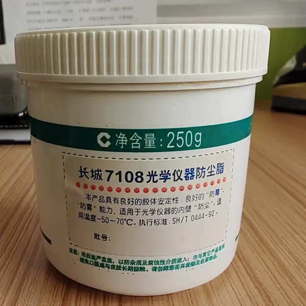 ����7108�Ź�ѧ��������֬