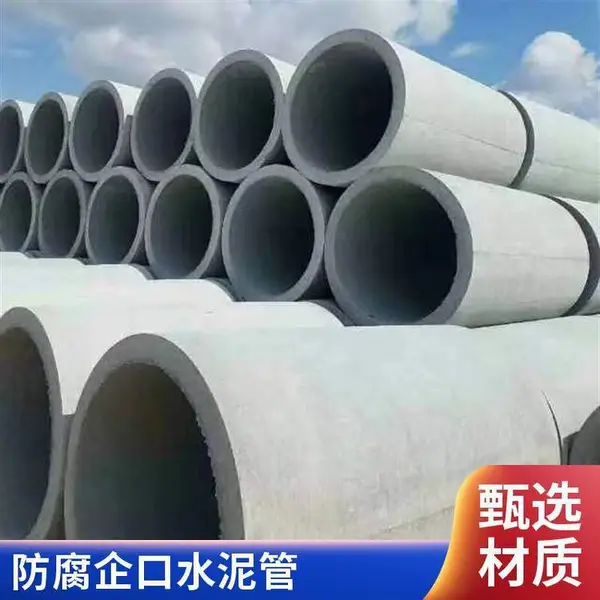 柔性企口水泥管模具 华源大型水泥制管模具 钢筋混凝土水泥管