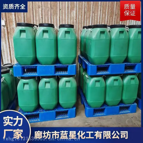 铁路运输抑尘剂 灰尘抑制剂 结壳剂 封尘剂 黏度50可生物降解